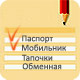 Списки-незабудки